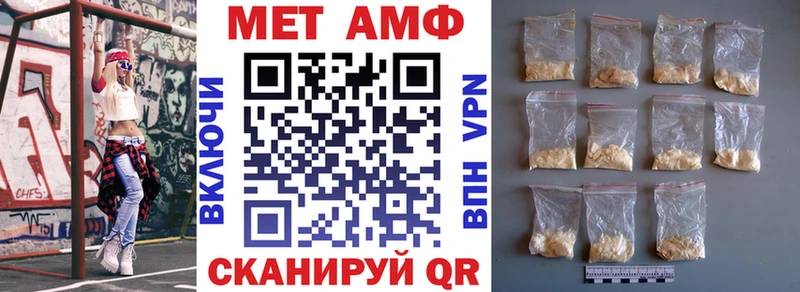 где купить   Сольцы  Амфетамин 98% 