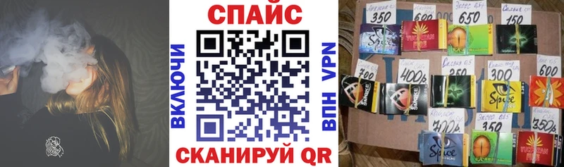 blacksprut маркетплейс где купить наркотик darknet какой сайт Бутират GHB Сольцы