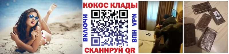COCAIN Перу  мега   Сольцы 