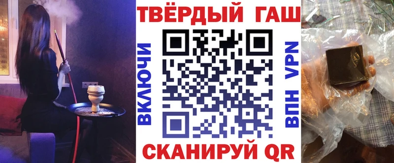 наркошоп  Сольцы  ГАШИШ ice o lator 