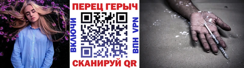 Героин афганец  даркнет какой сайт  Сольцы 