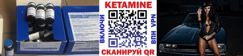 цены   Сольцы  Кетамин VHQ 