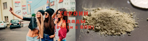 марихуана Арсеньев