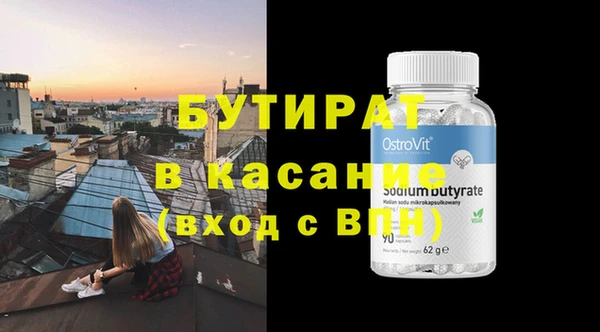 марихуана Арсеньев