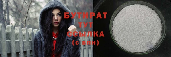 jwh Аркадак
