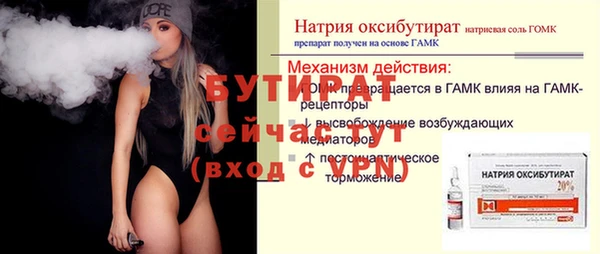 марихуана Арсеньев