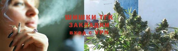 кокаин премиум Армянск