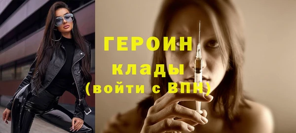 марихуана Арсеньев