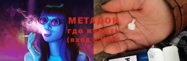 кокаин премиум Армянск