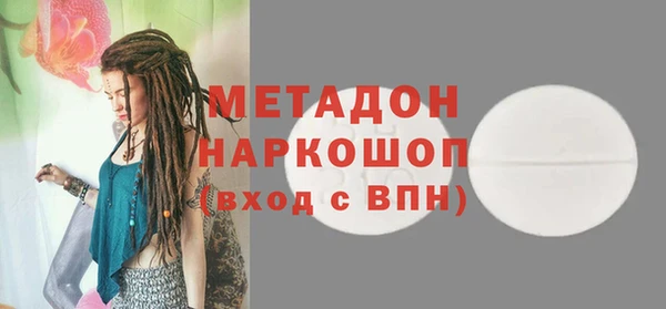 кокаин премиум Армянск