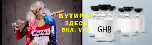 кокаин премиум Армянск