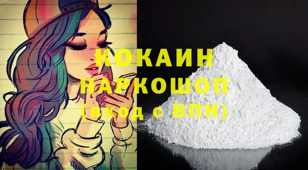 марихуана Арсеньев
