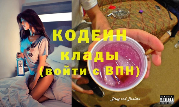 марихуана Арсеньев