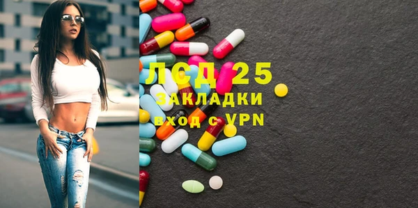 spice Медногорск