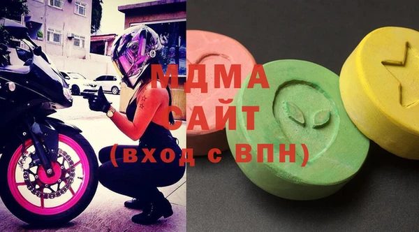 кокаин премиум Армянск