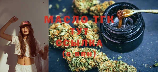 кокаин премиум Армянск