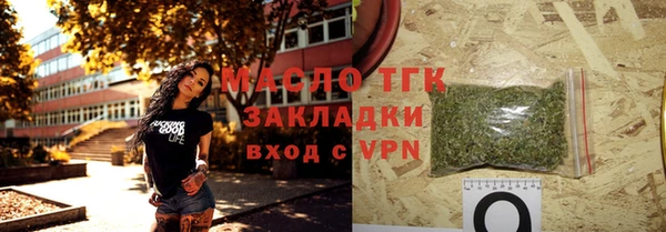марихуана Арсеньев