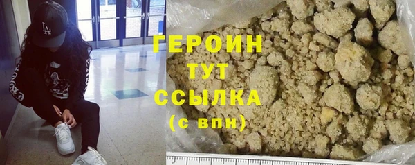 марихуана Арсеньев