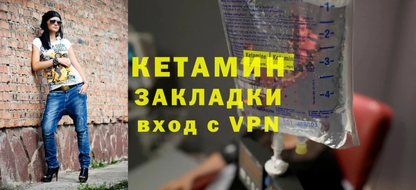кокаин премиум Армянск