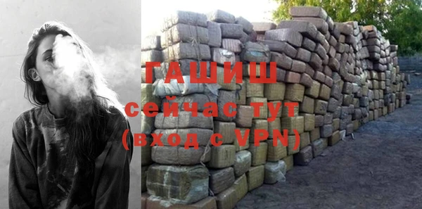 марихуана Арсеньев
