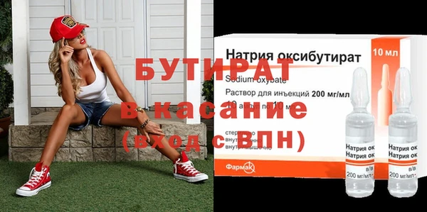 jwh Аркадак