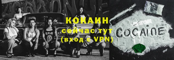 марихуана Арсеньев