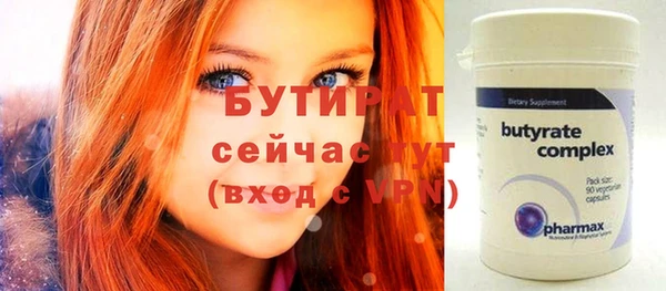мефедрон Михайлов