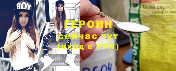 кокаин премиум Армянск