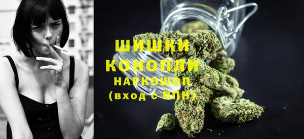 марихуана Арсеньев