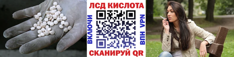 Лсд 25 экстази ecstasy  Сольцы 