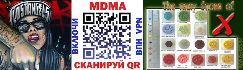 MDMA VHQ  купить наркотики цена  MEGA маркетплейс  Сольцы 