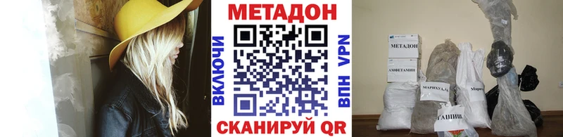 наркотики  Сольцы  МЕТАДОН methadone 