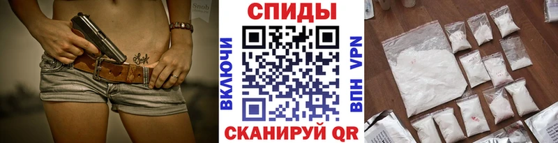 Метамфетамин винт  наркота  Сольцы 