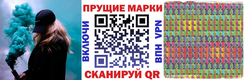 Марки N-bome 1,8мг  Сольцы 
